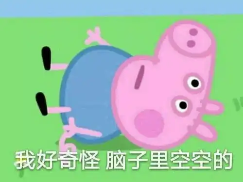 女朋友是吃货猪猪女孩是什么感受