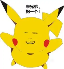 一分钟制作斗图表情