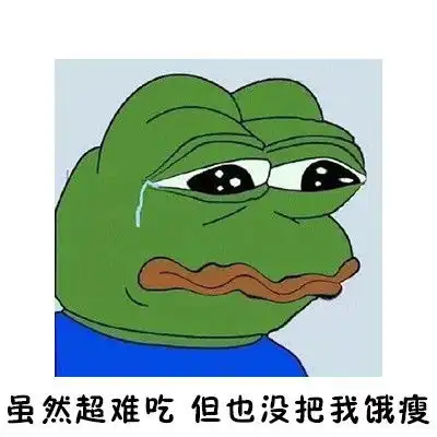 好了孩子们该睡觉了熊猫头睡觉孩子表情