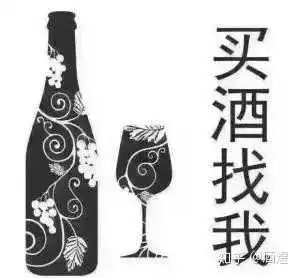 表情喝酒约酒卖酒的段子知乎表情