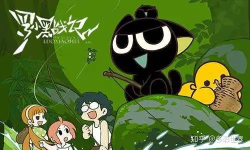 2019动画大电影罗小黑战记观后感及心得体会