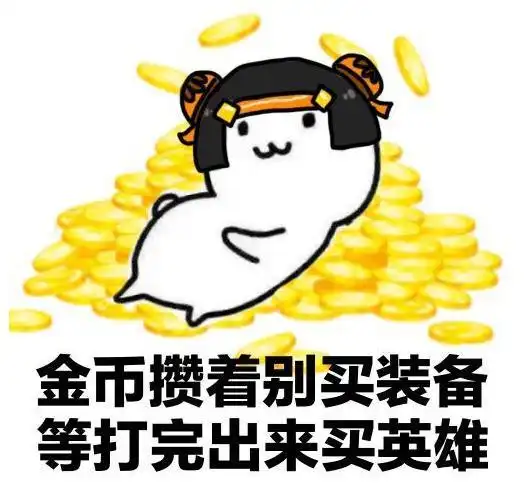 腾讯爸爸还不想想办法王者荣耀小学生都快找不到了还怎么上分