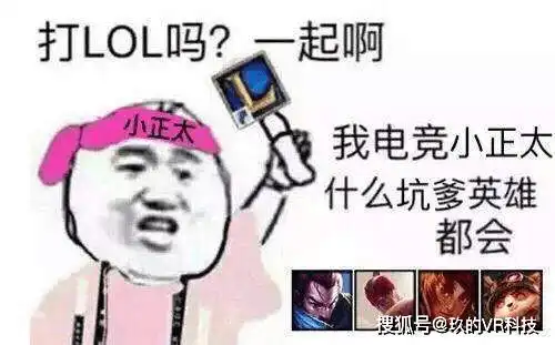 最适合带女朋友去的电竞酒店来了233vr电竞酒店也太适合打卡了吧
