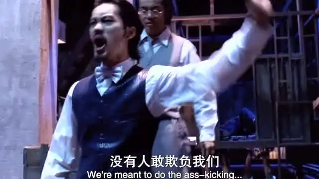 从来只有我们斧头帮欺负人,没人敢欺负我们