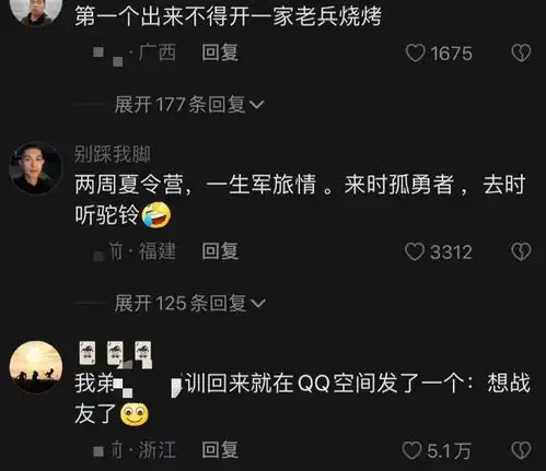 小学生从夏令营回来,表情不同凡响,家长玩半天手机才恢复