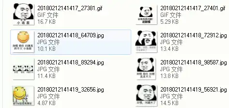 别慌小场面qq表情别慌小场面表情图片大全高清无水印下载