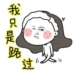 年度最大规模迁徙,春运即将来临你急需解决这件
