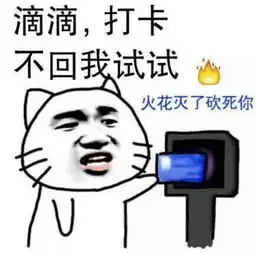想我就按这个按钮表情包表情符号