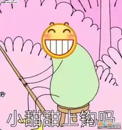 别问了我爱你猫咪图片渣男倾情演绎传授学费只要998表情包下载乐游网游戏下载