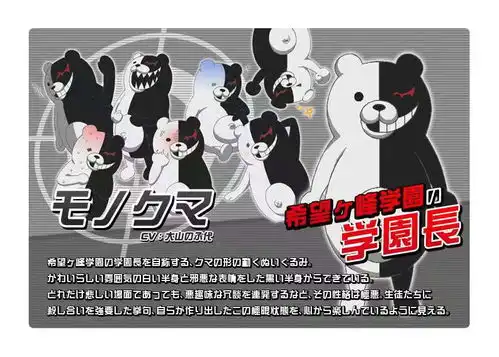 爆肝弹丸论破经典而特别的佳作全剧情梳理