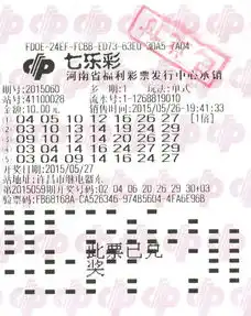 忠实双色彩民无心插柳揽获七乐彩334万大奖