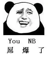 熊猫金馆长表情包laughyoursister完整页