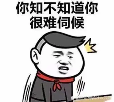 开心一刻晚上回家,看见媳妇表情不对,于是问道