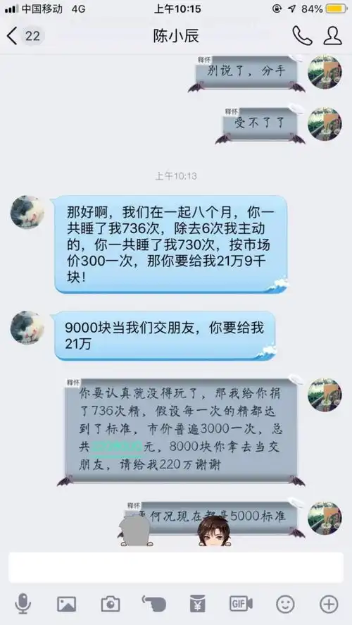搞笑gif你可真皮,小姐姐可不是随便调戏的