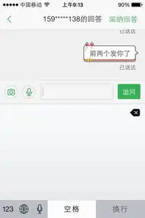 苹果手机怎么让打字有圆脸表情,最好显示所有能显示的表情,谁会啊,
