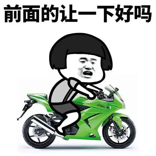五一假期来了表情包