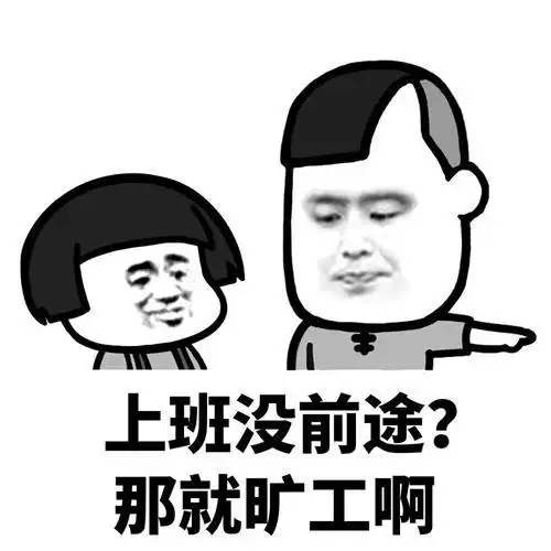 心理学学懂这3个知识,工作效率翻倍不是问题