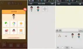 百度魔图表情实验室百度魔图3.1.0版的新魔法