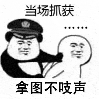 日常沙雕表情包又开始了是吗让你见识一下什么叫残忍