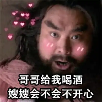绿茶版的撒娇的表情包搞笑热门的撒娇表情合集