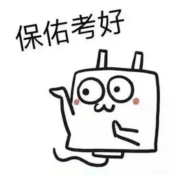 考满分表情包下载锦鲤满分表情包高清无水印