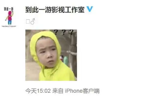 陈小春工作室发疑问表情包没有明星架与粉丝互关
