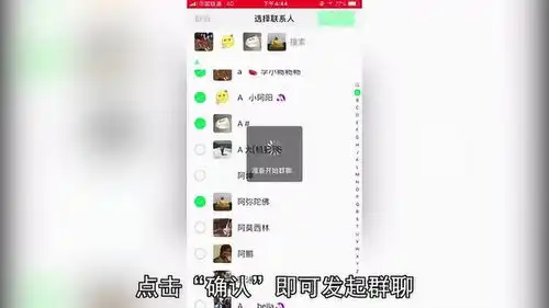 微信怎么建群和加群