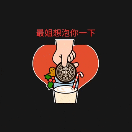 一键生成快来定制你的独一无二圣诞表情包今天,群聊被它们刷屏了