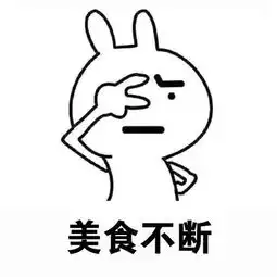 你的梦想是什么斗图表情包搞笑图片