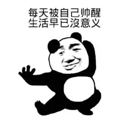 笑话路过个小吃店,店员说肉夹馍好吃,我看看不远处的鱿鱼摊