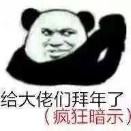 研究生请注意不要再乱发祝福信息了干货教程奉上