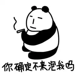 开心一刻同事夫妻就是逗比两人,经常性地打情骂俏