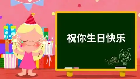 儿童启蒙早教儿歌智力开发幼儿园学唱歌中文儿歌12345我钓到了一条鱼