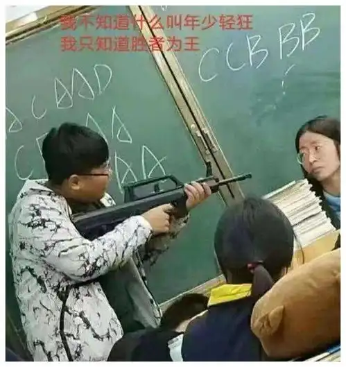 搞笑gif小伙子,你路走窄了啊