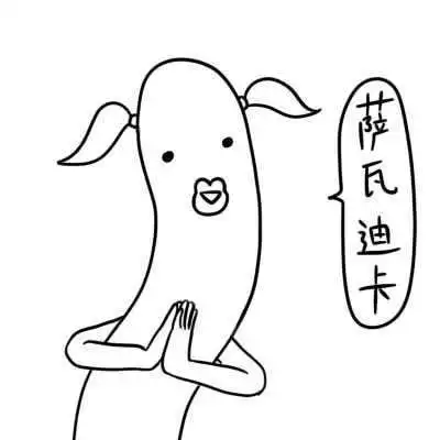 德田有希星星系列超贱表情or头像第七发堆糖,美好生活研究所