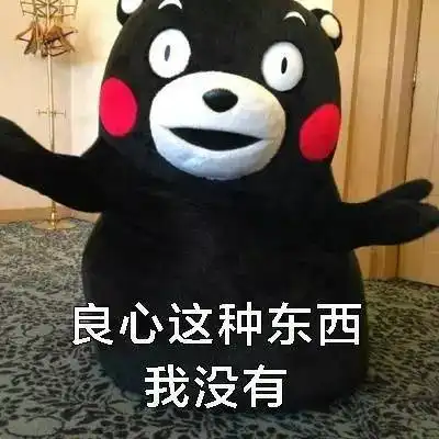 升职加薪迎娶高富帅