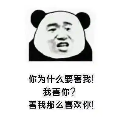 30条撩妹金句,撩到她脸红心跳