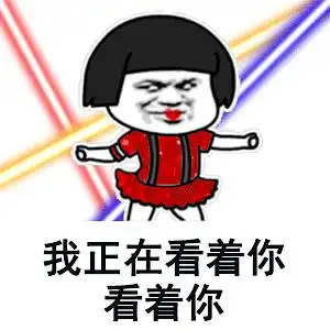 审计实习生