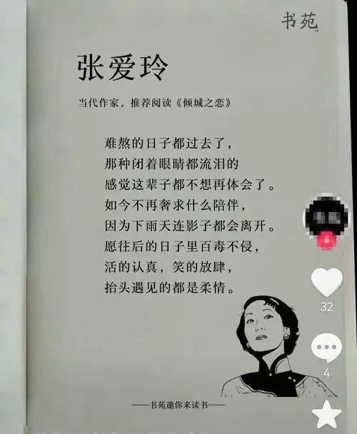 这些作品真不是我写的莫言用自己的表情包在线打假