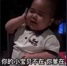 怼人表情包贱人,看贱