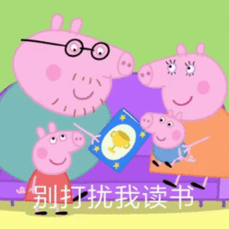 我去你妈个大西瓜怼人表情包两千万柔光双摄照亮你的美小猪佩奇表情包下载乐游网游戏下载