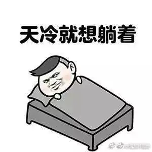 恕我直言,冷空气要来了,丽水气温将直降9度早晨温度只有附停电信息