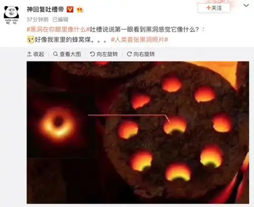 关于黑洞,中外网友有一场表情包大战
