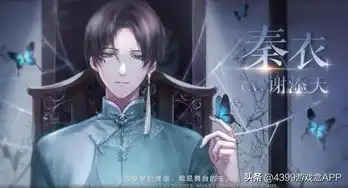 闪耀暖暖3d版奇迹暖暖来袭,比恋与制作人更甜