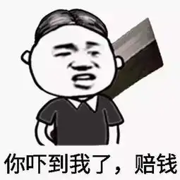 搞笑图片下班较晚,饭堂没饭了,女同事约我一起下馆子