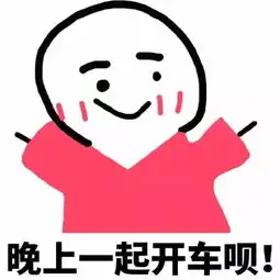 表情包丨你脸皮为什么这么厚