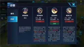 王者荣耀非主流打野top3,第一名当下最火热打野非办必选