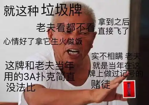 这一堆刷爆微信群的花切表情包,让我笑了整整一晚上