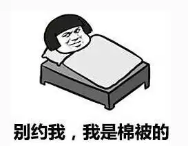 今晚之后朋友圈只剩下胖子,瘦子们都被台风吹走了