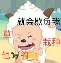 大型过敏现场这也太tm可怕了吧